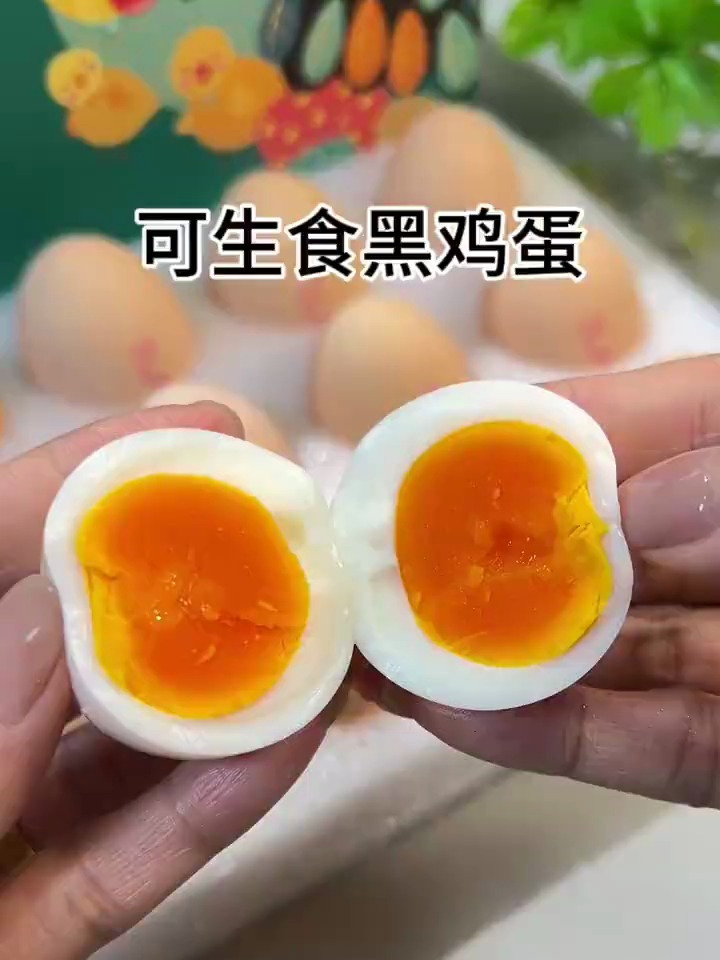 可生食黑鸡无菌蛋,即是营养高的黑鸡蛋,也是可生食无菌蛋