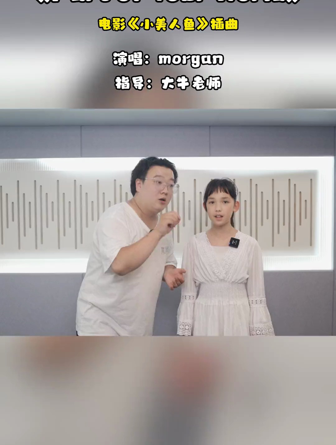 今天是《小美人鱼》的插曲哦