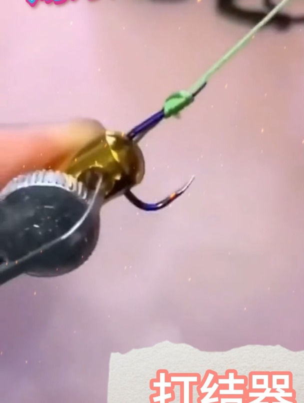 这款打结器材质很好,全铜制作,质感很棒,真的是绑钩神器