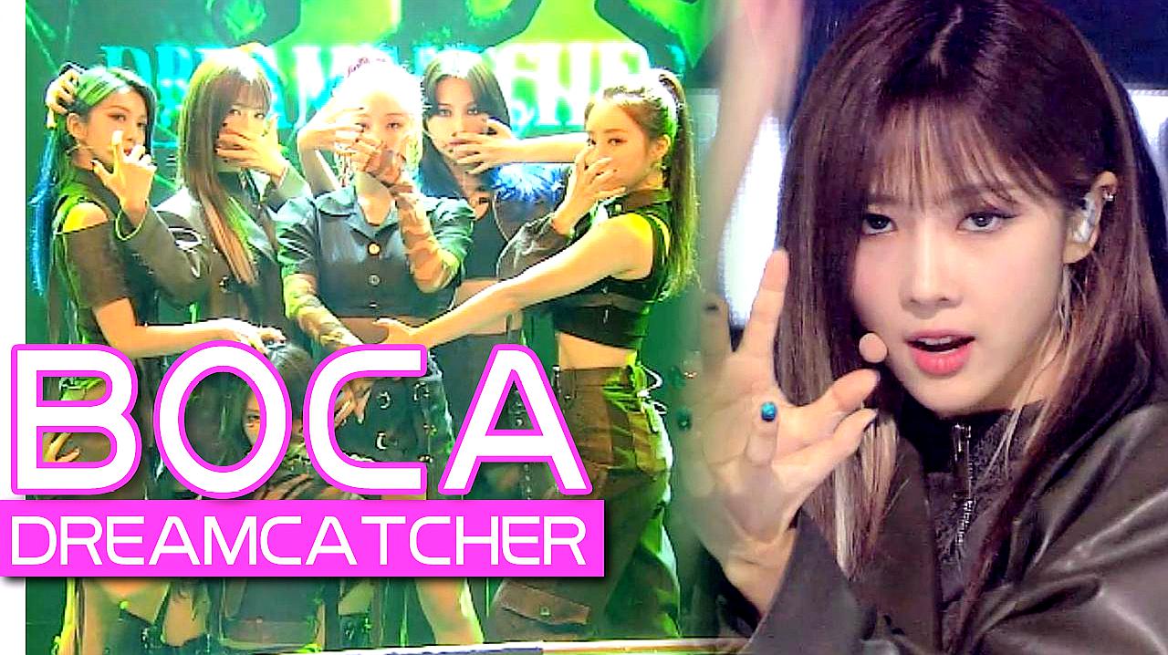 [图]《人气歌谣》魅惑舞台!DREAMCATCHER《BOCA》