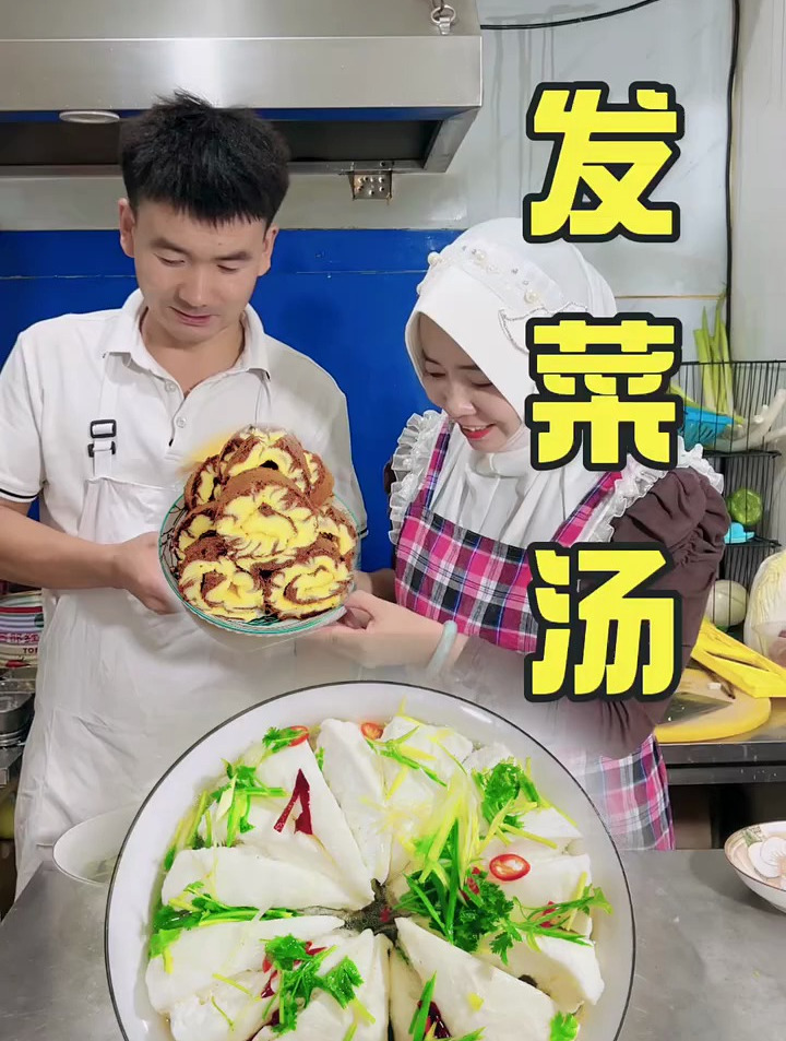临夏特色美食发菜汤