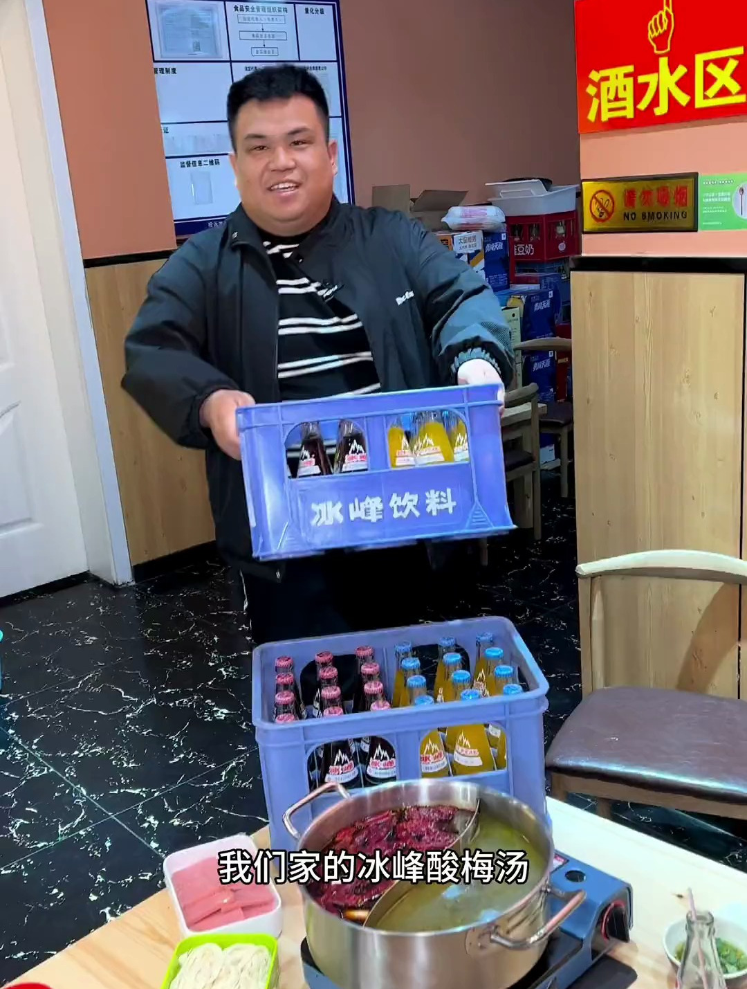 在他们家吃串,燕麦牛奶玉米汁冰峰酸梅汤不限量随便喝