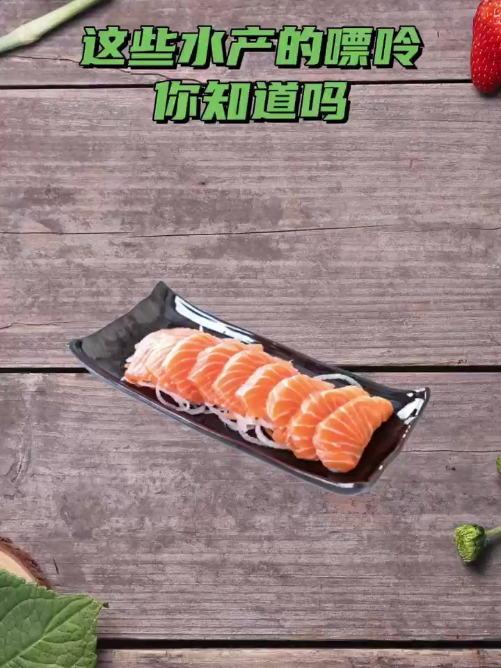 痛风的你们知道这些水产的嘌呤是多少吗?