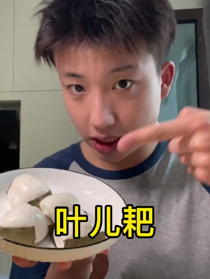 踩雷了,这个很好吃