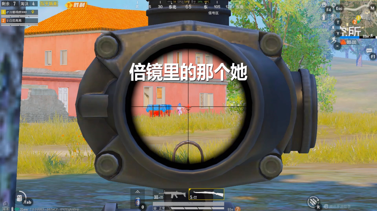 和平精英:我真的好菜啊女:我不需要你有多强只要你能陪着我就够