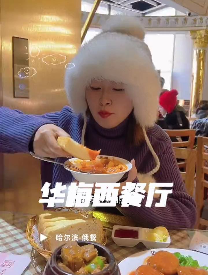 哈尔滨中央大街人好多,吃了马迭尔雪糕!