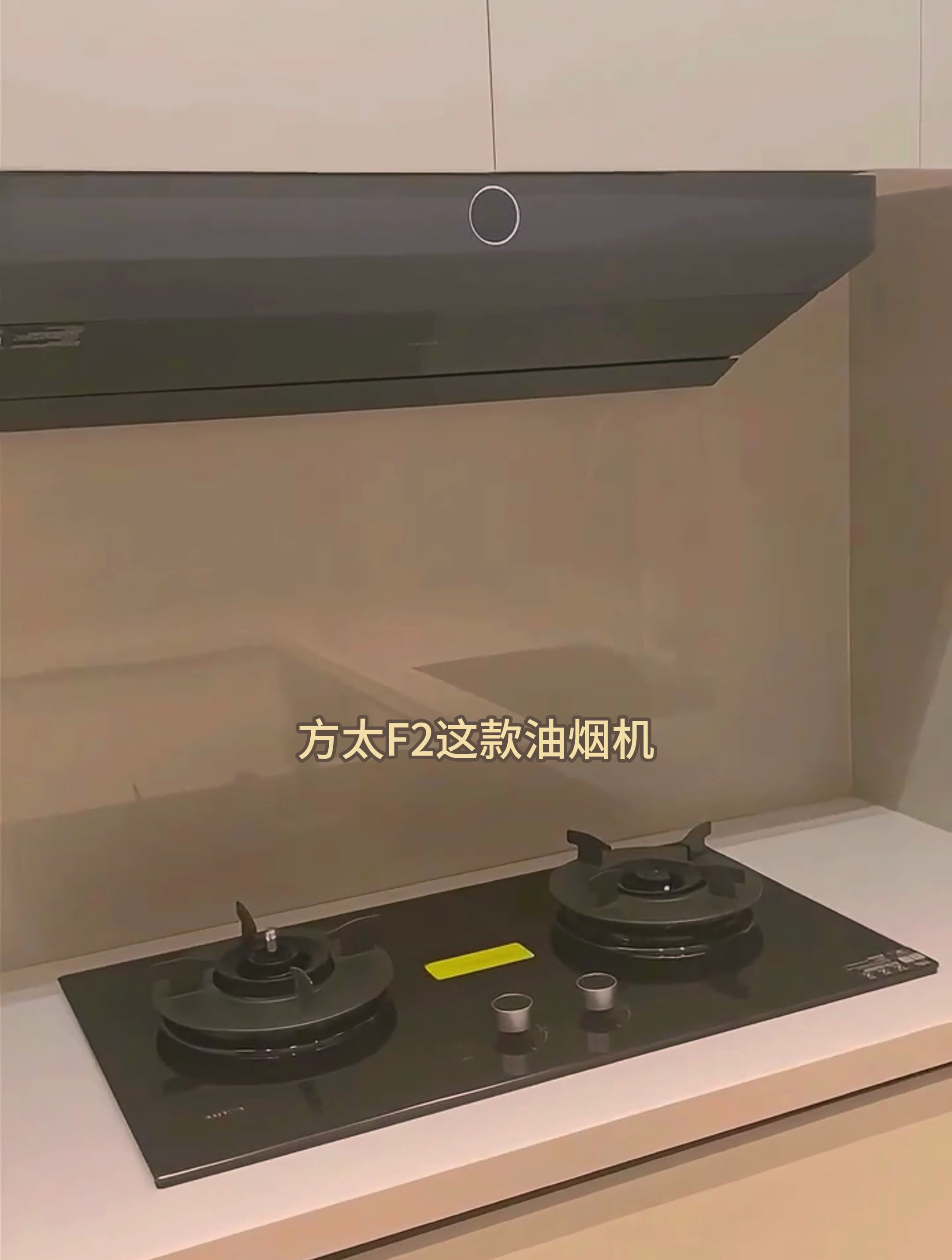 方太油烟机官方F2抽油烟机灶具套装