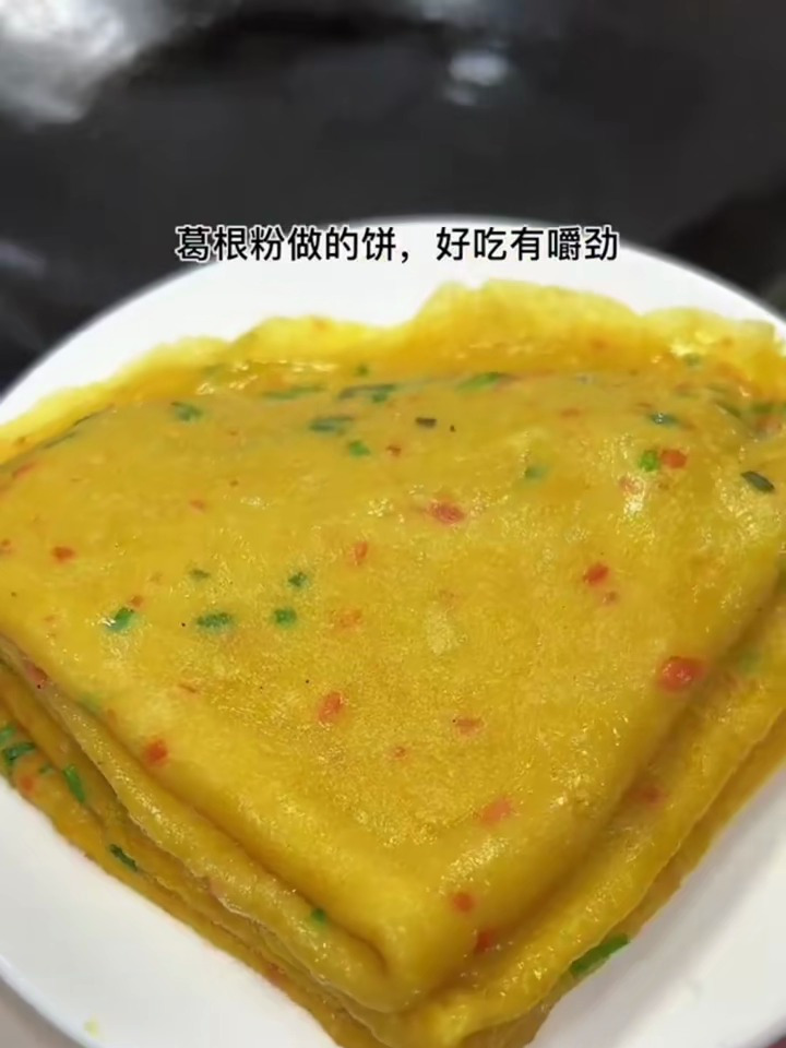 解锁葛根粉新吃法,葛粉鸡蛋饼有吃过的吗,葛根粉吃法多样