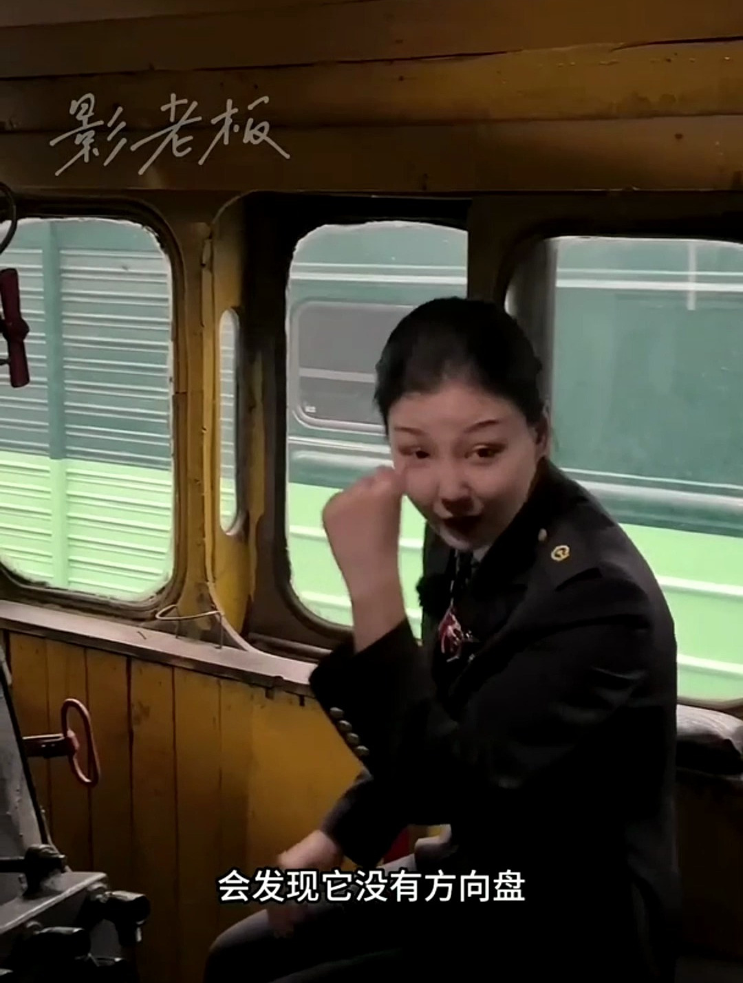 司机室来了(蒸汽机车版)