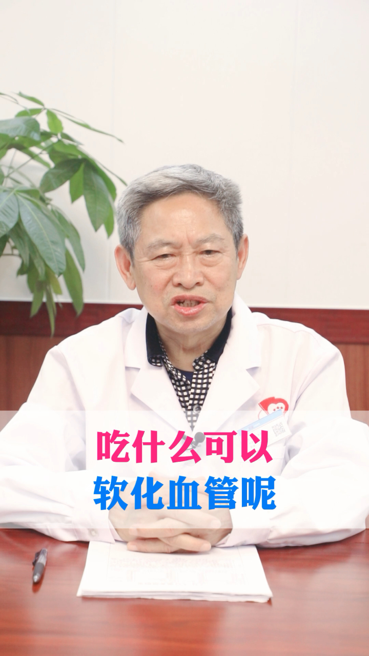 你还不知道吃什么可以降血压吗?