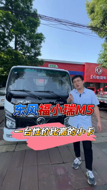 东风福小瑞与同级车型的优势对比!