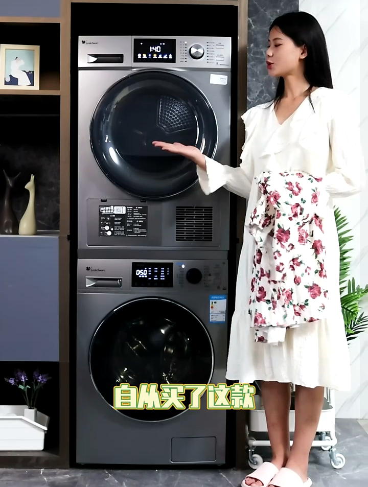 有了小天鹅洗烘套装衣服不再掉色变形