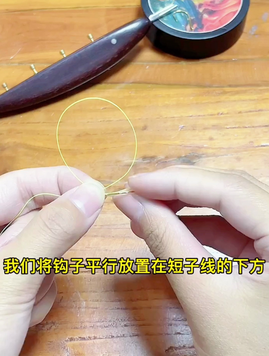 超简单实用的鱼钩绑法,看一遍就能学会!