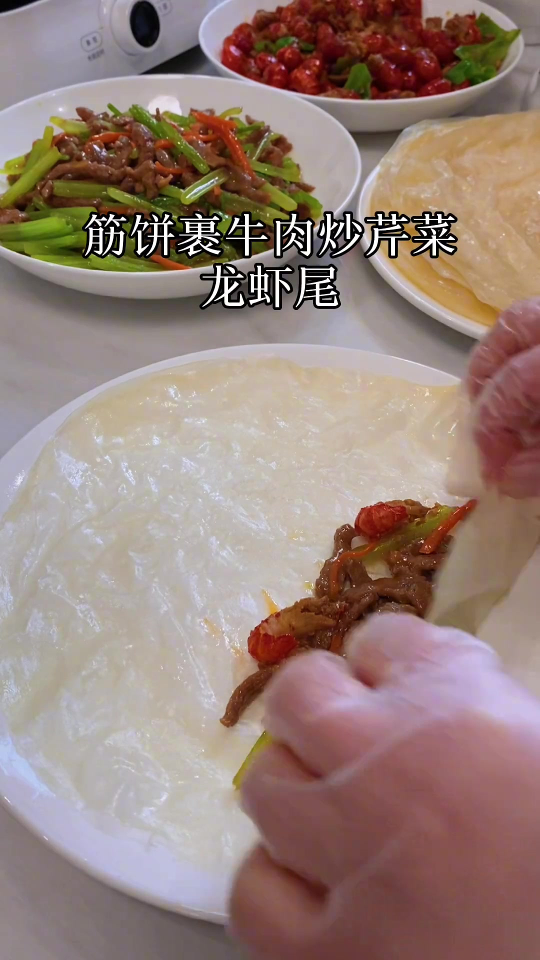 今天的筋饼卷菜太好吃了,饼皮绵柔劲道,可以卷各种菜