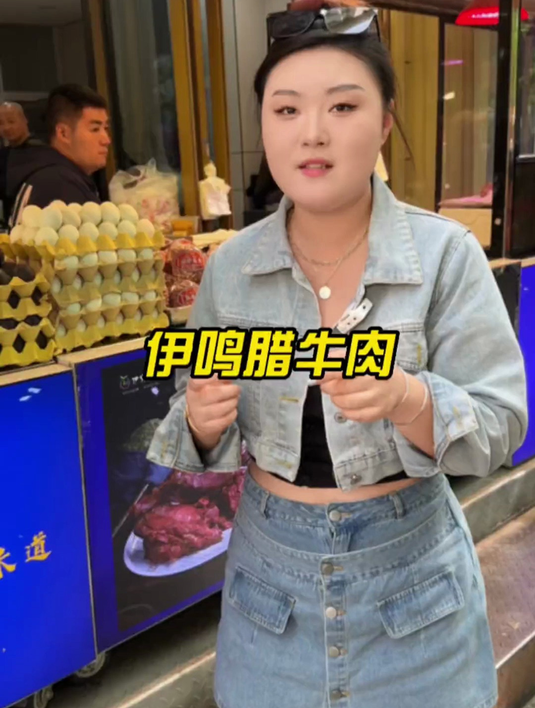 58一斤腊牛肉,8块一个腊牛肉夹馍,真的太绝了!