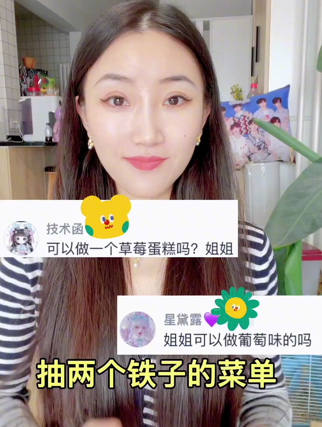 用大家的菜单DIY黏土蛋糕也太好看了叭!你们更喜欢哪一个呢?