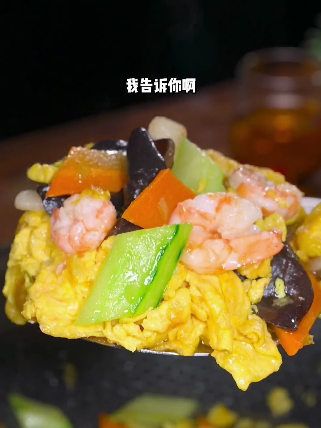 这个家常小炒清爽可口,好吃下饭,学会你也动手做起来吧