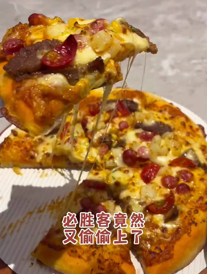 必胜客这新品,让你人均50吃到撑,必胜客推出了2023新品菜单