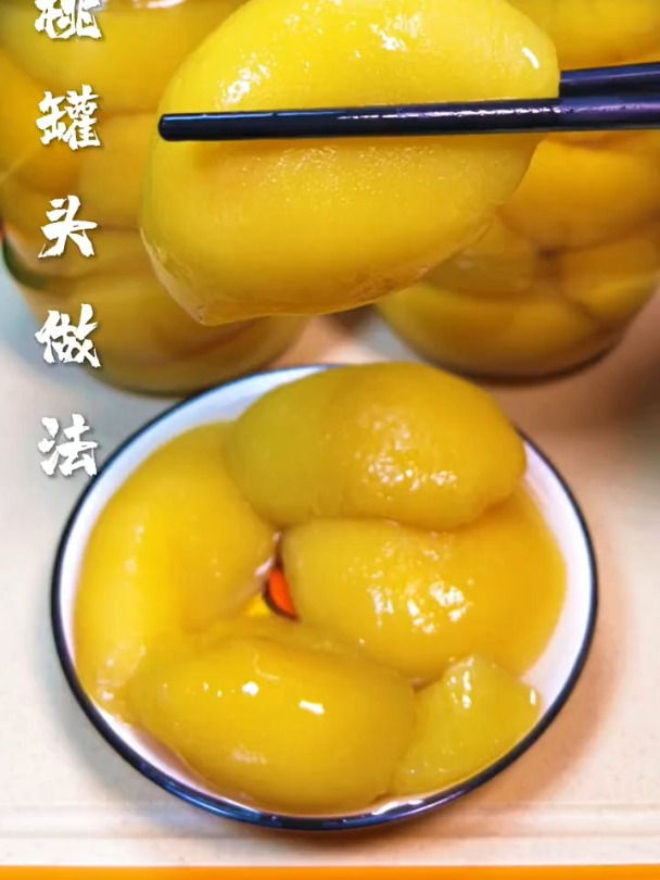 黄桃罐头做法简单还好吃