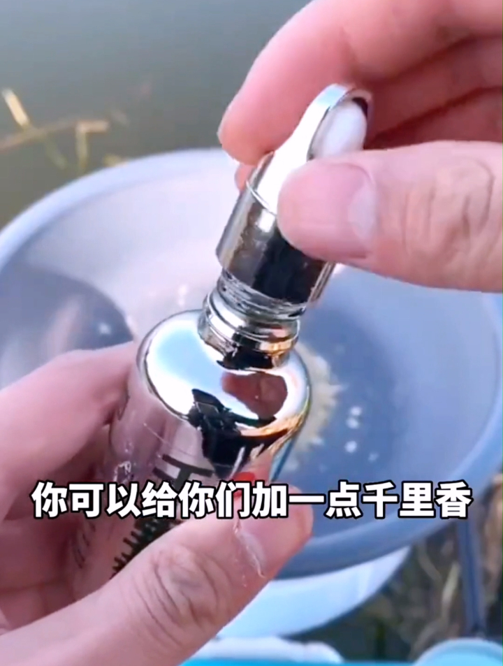 冬季野钓鲫鱼大鱼必备,鱼口轻不开口必须用诱食剂!