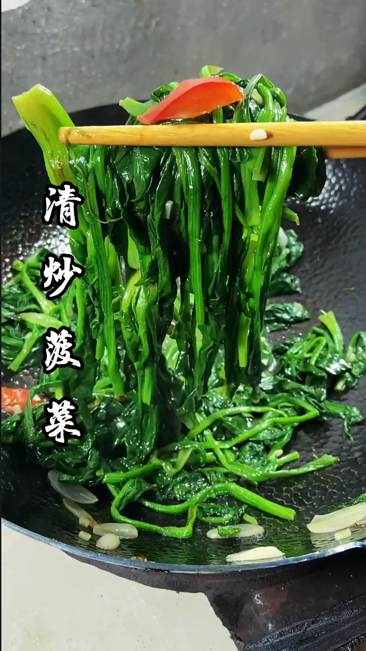 今天吃什么,你在家做清炒菠菜还在出汤吗?清炒菠菜 家庭美食