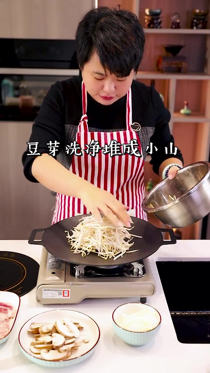 每天一道家常菜:山峰肥牛