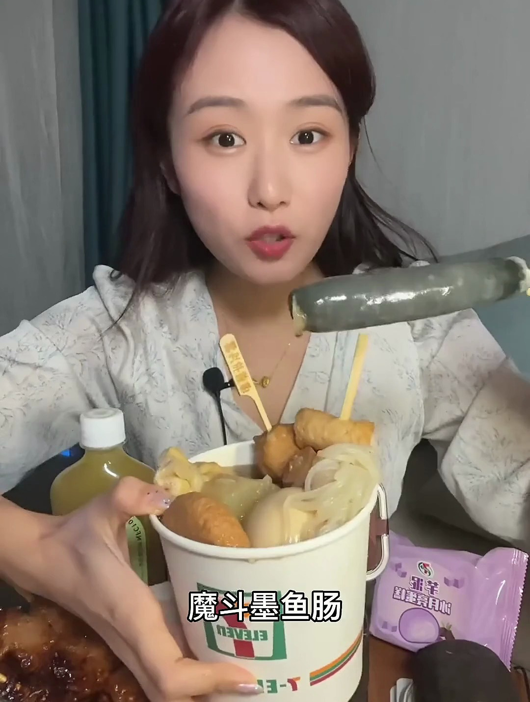 711便利店新品合集 便利店 关东煮