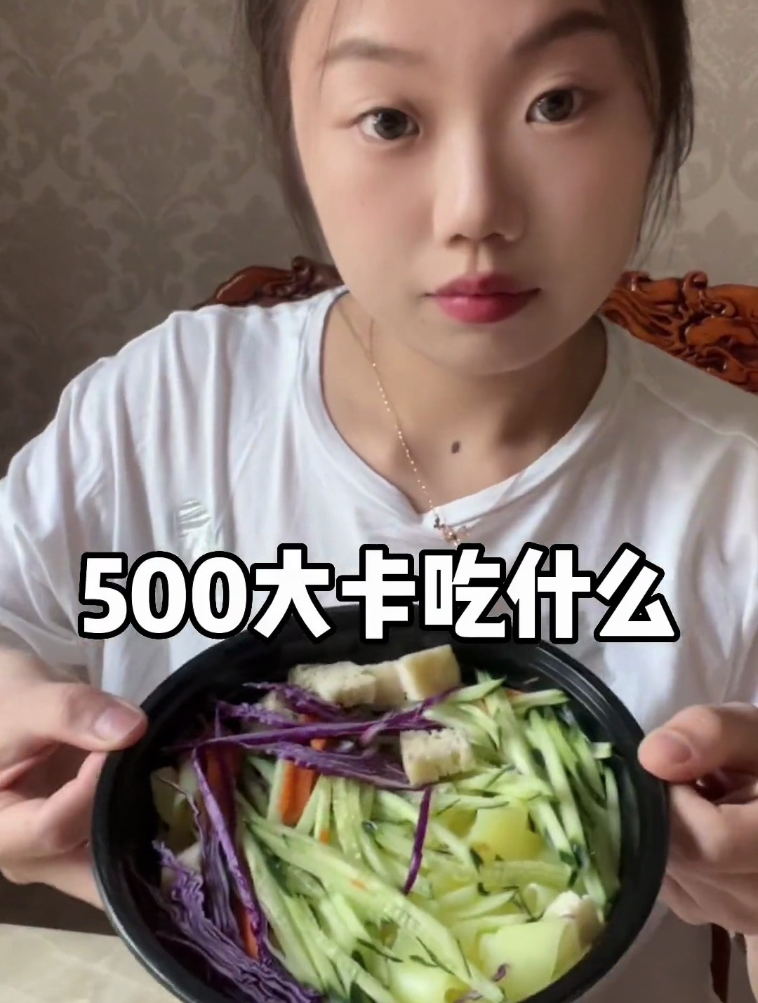 第九集|500大卡吃什么?原来凉皮的热量这么低!减肥