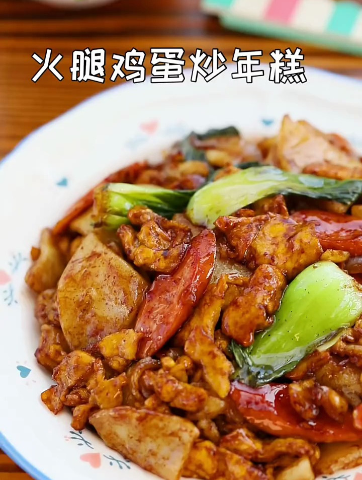 好吃让人尖叫的火腿鸡蛋炒年糕