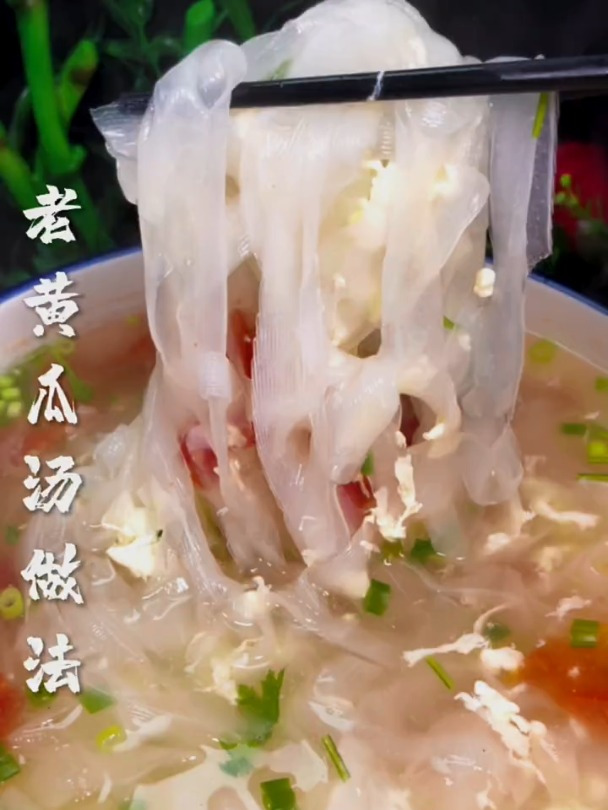 做老黄瓜汤时多加一样调料特别好喝 凭本事上热门