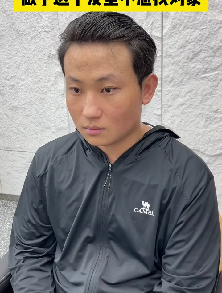 男士发型推荐,摩根碎盖 如何根据脸型选择适合自己的发型