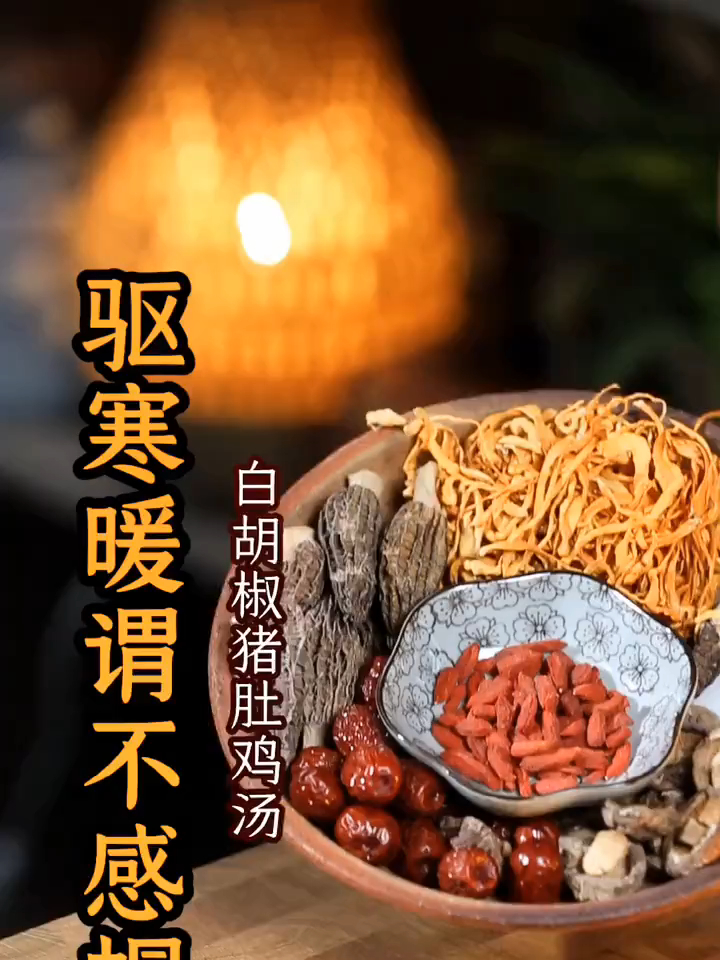 成本很高,大家都爱喝却都不愿意做的猪肚鸡汤来啦!