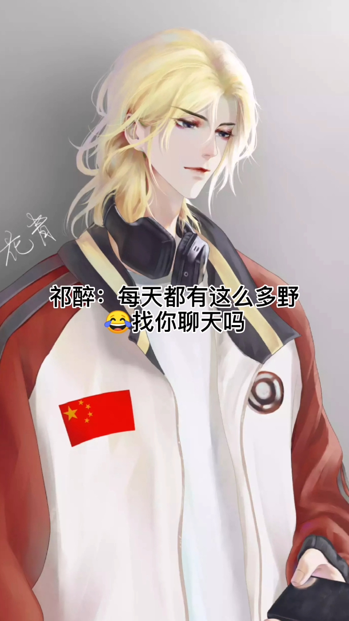 AWM绝地求生,天秀祁醉,今天又是不做人的一天