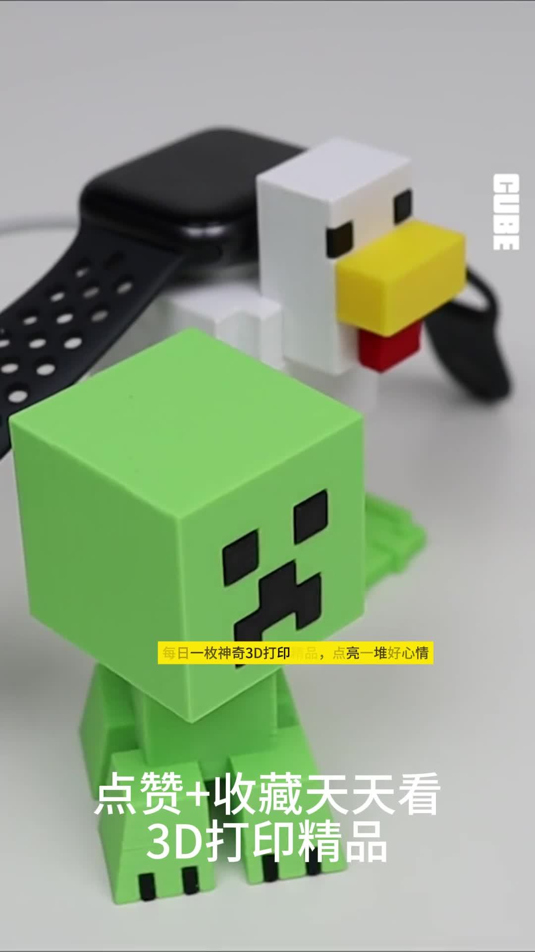 小鸭子背手表3D打印机让小毛鸭仔快乐一下