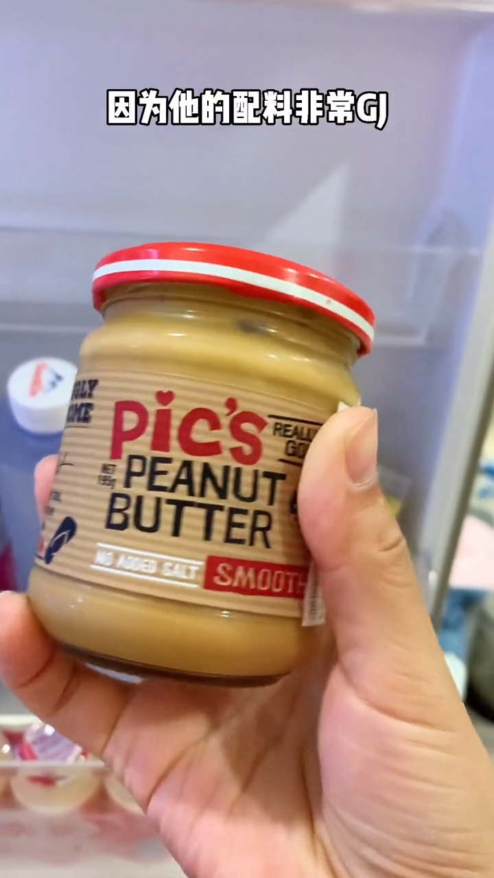 花生酱加在辅食里,让原本清淡的食物更加美味