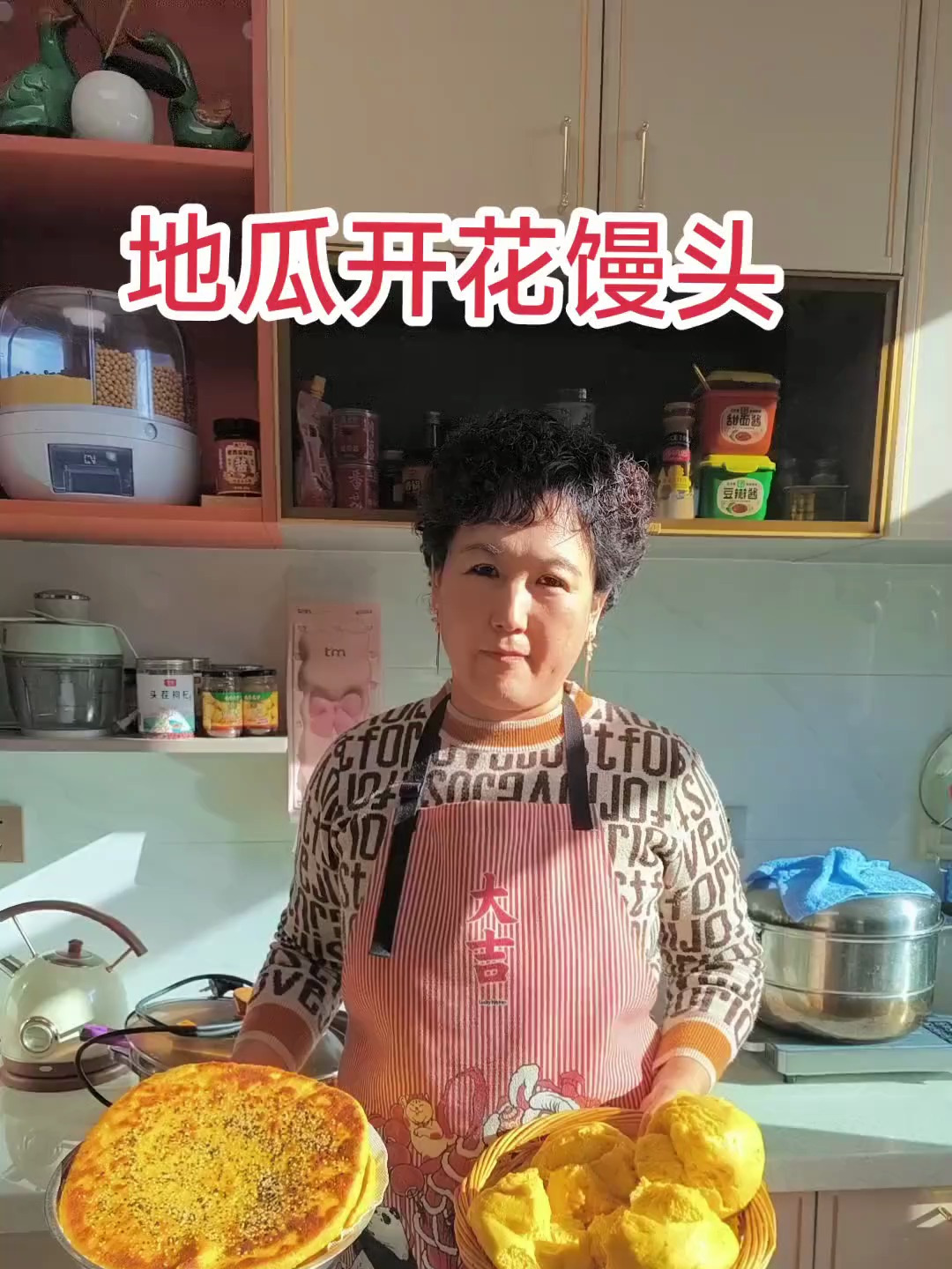 地瓜的神仙做法,红薯的亿百种吃法