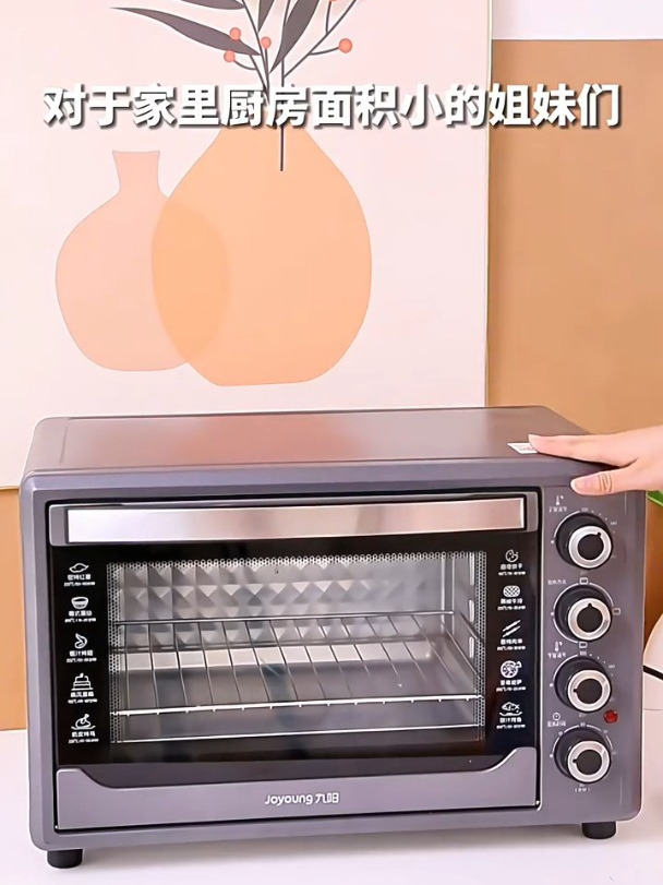 九阳多功能电烤箱九阳烤箱,全自动烘焙,电烤箱大容量45升