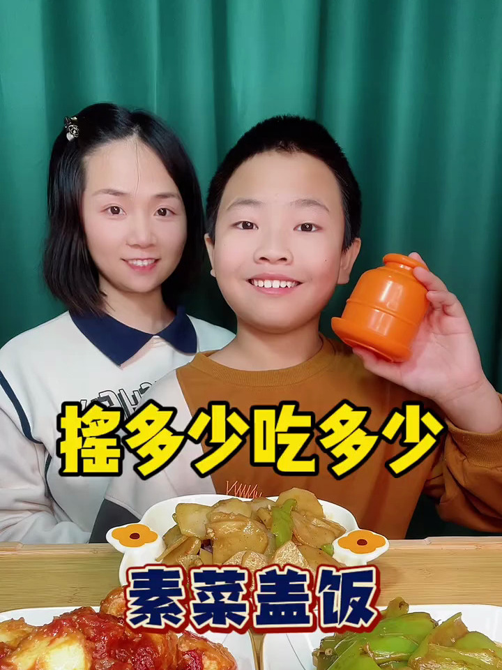 黑妈厨艺进步了哟
