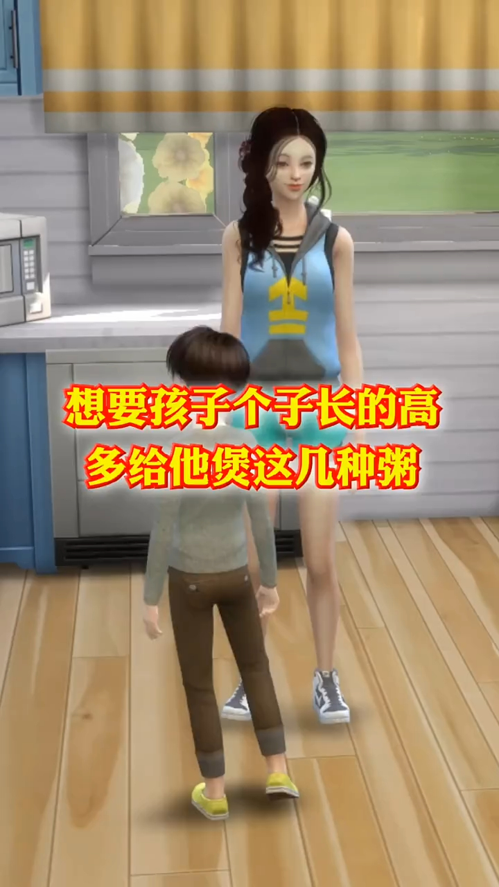 想要孩子个子长得高,多给他煲这几种粥