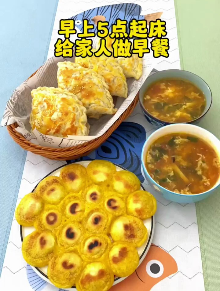 家里有小学生、高中生、老人的早餐,美好的一天从早餐开始