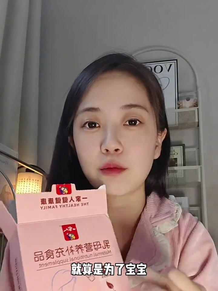 哺乳期没有时间和精力补充各种营养,这款乳母营养餐全部涵盖啦!