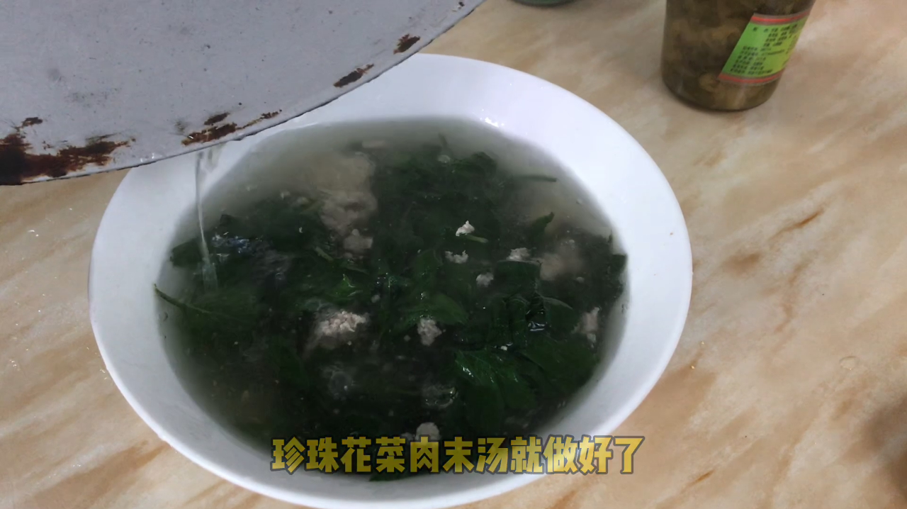 2块钱一把珍珠花菜,和肉末一起煮汤,喝起来不油腻且极为鲜美