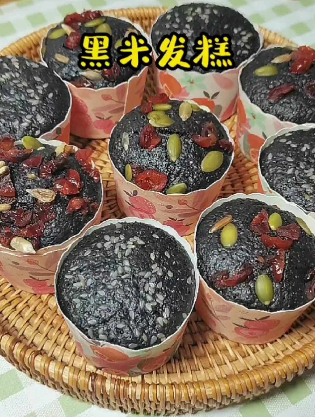 全程手不沾面就能做的米糕,好吃做法简单,多吃黑米好处多多
