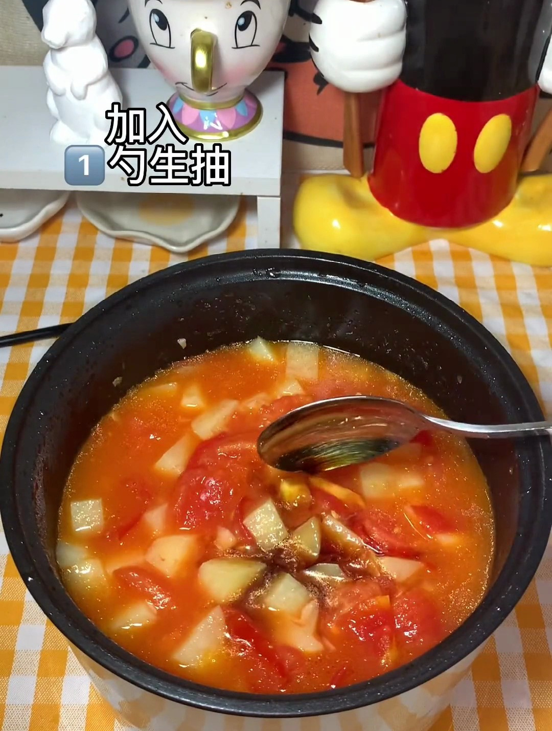 开胃好喝的番茄土豆肥牛汤,汤汁浓郁