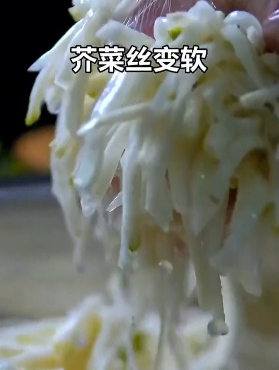 《腌芥菜》做法《花菜炒肉》想要好吃,这么做!