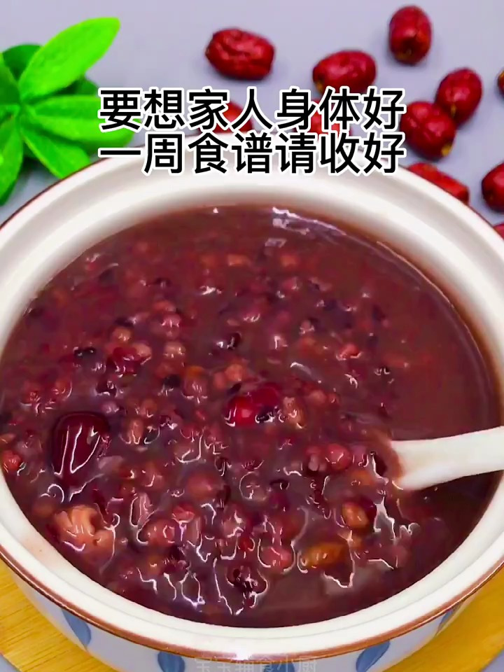 要想家人身体好,五谷杂粮少不了,一周食谱请收好