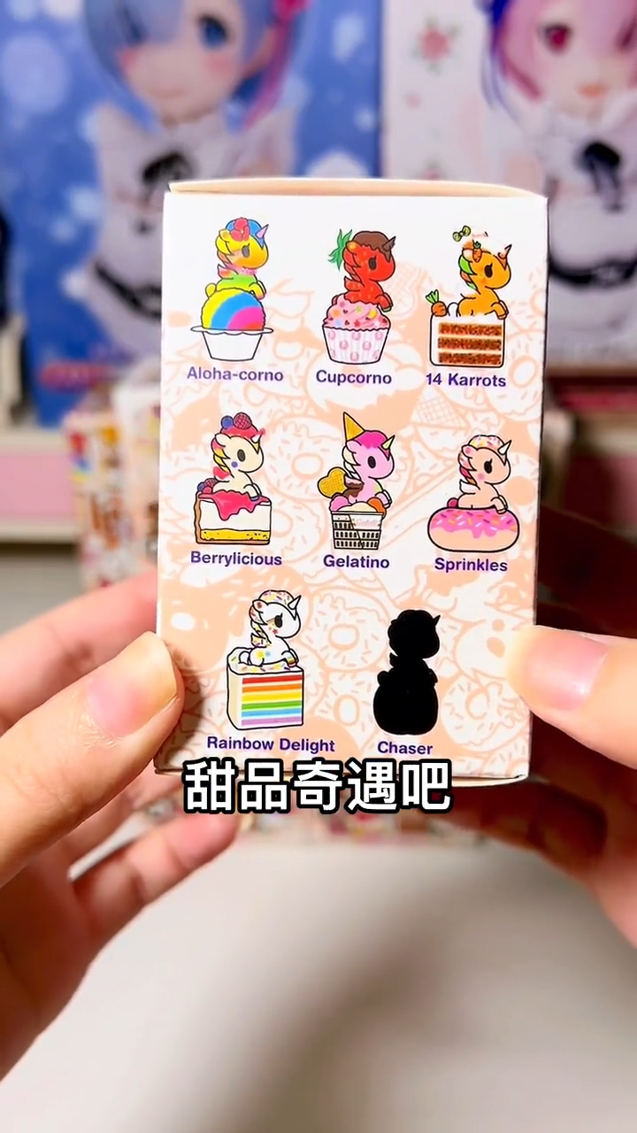tokidoki独角兽甜品奇遇系列独角兽带着美味的甜品