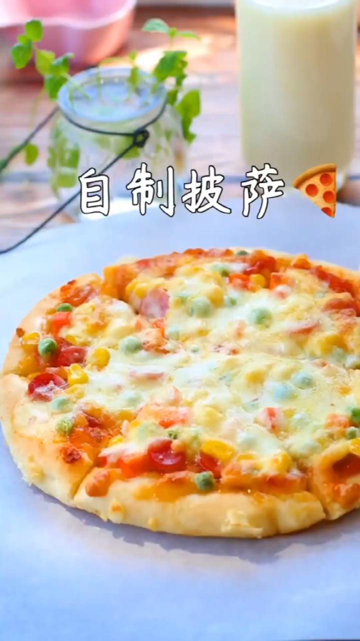 自制家庭版披萨,馅料足足又拉丝的披萨,饼皮馅料超详细教程