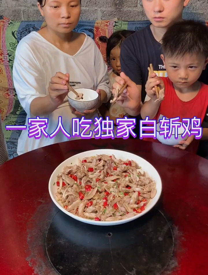 今天吃白斩鸡,你们有这样吃过吗