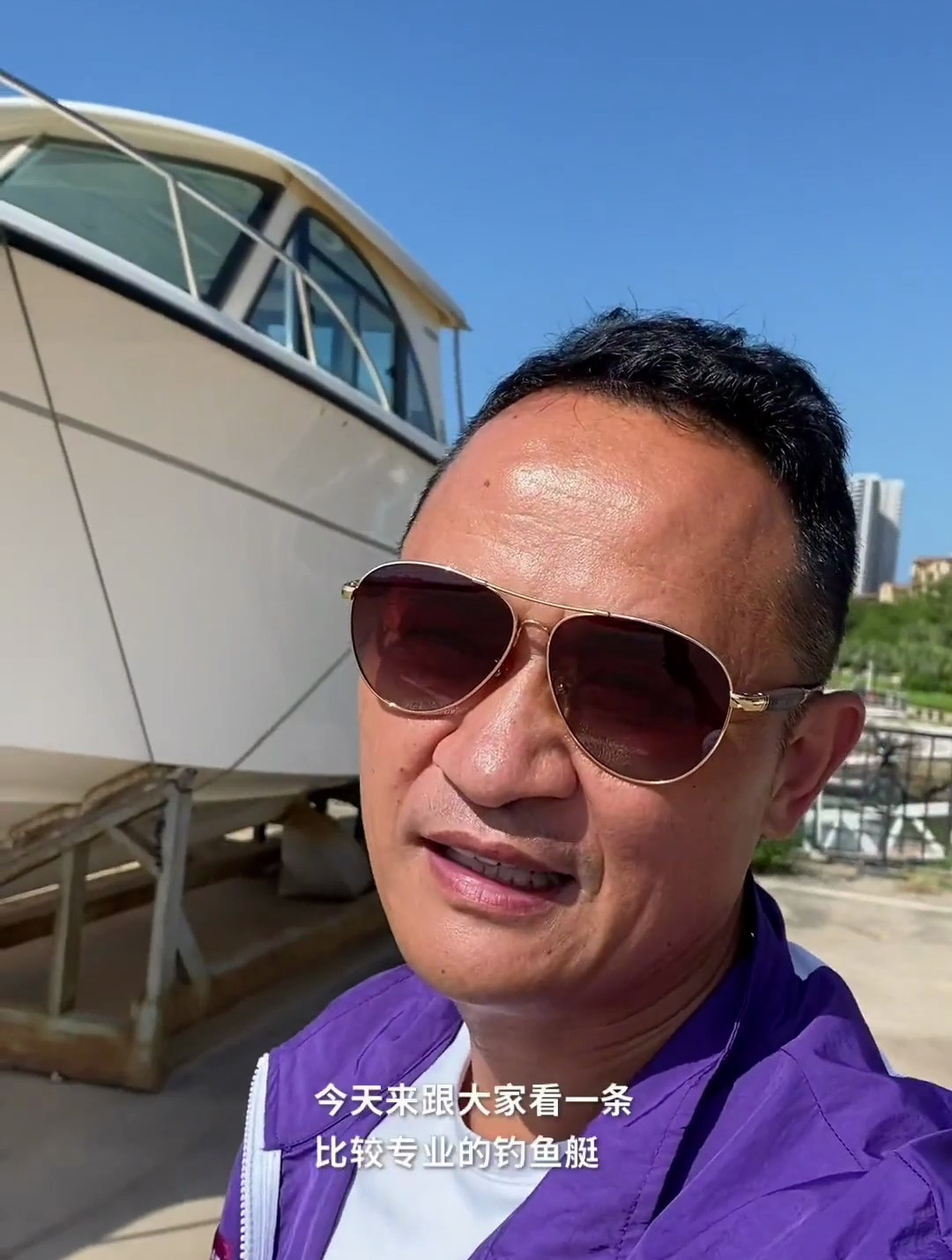 日本原装进口YAMAHA(FR)34英尺专业钓鱼艇,单推 IV类航区